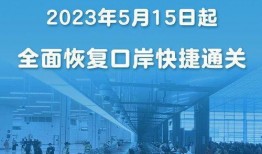 香港口岸爆料新闻事件,最新爆料揭示惊心动魄一幕