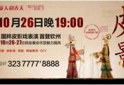 国粹爆料瞬间视频,揭秘传统艺术魅力瞬间