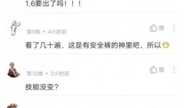 中乙教练爆料视频最新版,揭秘足坛幕后真相